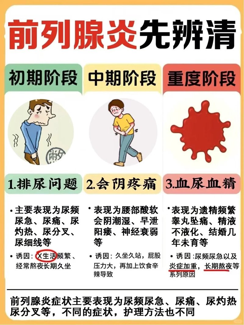 长沙男科领域,一位女性医生以其专业与关爱赢得了患者的信赖——欧倩茜。