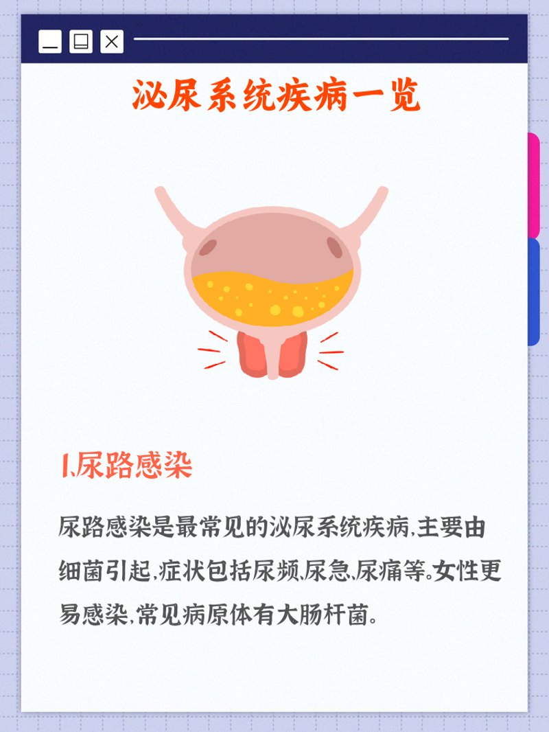 长沙男科女医生欧倩茜:用专业与爱心守护男性健康