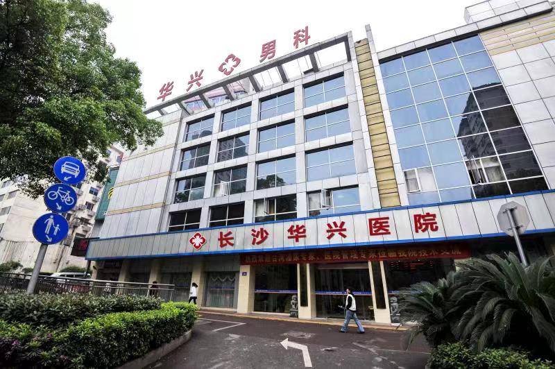长沙男科:揭秘女医生如何在男性诊疗中独树一帜